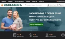 розробка