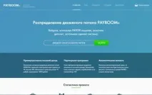 створення