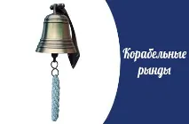 Що таке ринда та як її використовувати на суші ринда
