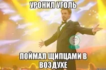 Що робити, якщо пропалив килим або палас вугіллям від кальяну палас