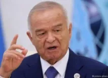 відкрите