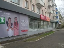 новини