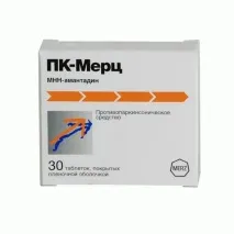 застосування