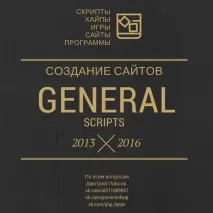 розробка