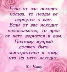 Чохан 1 Промінь -Більше, Ель Морія, Центр Духовного Розвитку морія