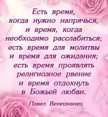 Чохан 1 Промінь -Більше, Ель Морія, Центр Духовного Розвитку морія
