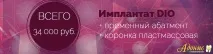 кіста