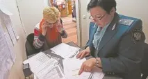 особи