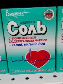Хлорид натрію зі зниженим вмістом натрію зниженим