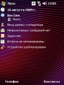 Windows Mobile 6 windows