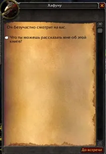 Охоронці Легенд - Перегляд теми - Зелене полум’я охоронці