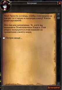 Охоронці Легенд - Перегляд теми - Зелене полум’я перегляд