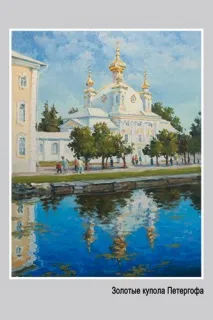 Художник Андрій Манушин «Життя все попереду», Академія новин манушин