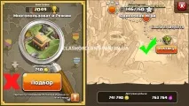 Clash of Clans Топ 20 секретів – Clash of Clans Вікіпедія clash