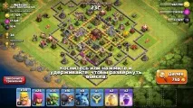 Clash of Clans Топ 20 секретів – Clash of Clans Вікіпедія clans