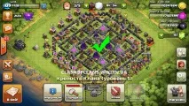 Clash of Clans Топ 20 секретів – Clash of Clans Вікіпедія clash