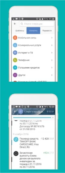 Дебетова карта "Пошта Банку" для пенсіонерів тест редакції "ПЛАС" пошта