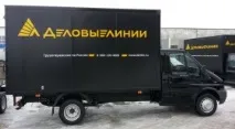 Ділові Лінії - контакти, відгуки ділові