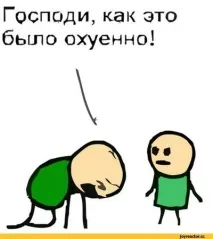 Дельта Форс можна було