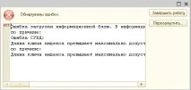 перевищує