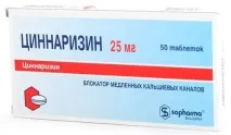 Дисциркуляторна енцефалопатія ознаки, причини, лікування дисциркуляторна
