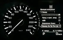 Для Discovery Sport зі стереокамерою функції AEB, Активація автодальнього, контролю смуги, стереокамерою