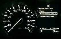 Для Discovery Sport зі стереокамерою функції AEB, Активація автодальнього, контролю смуги, discovery