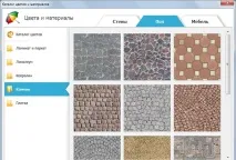 Дизайн проект кімнати - 3D програма для проектування кімнати програма
