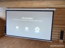 Домашні кінотеатри з проектором та екраном домашні