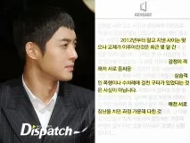 dispatch