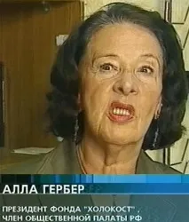 Доданий, Расова естетика естетика
