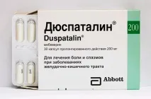 застосування