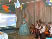 екологічна