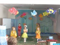 казка
