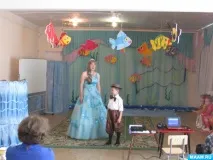 екологічна