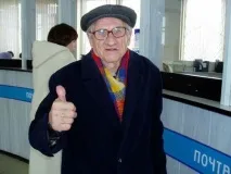 пенсія