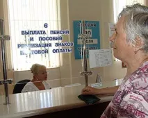 дострокова