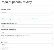 Два круті скрипти для арбітражника та власника сайтів з трафіком власника