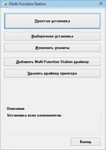 Драйвер для Panasonic KX-MB1500 інструкція panasonic