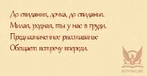 Епітафії на пам’ятник дочки, написи на пам’ятник дочки епітафії