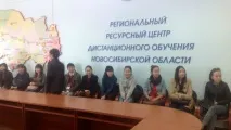 екскурсія