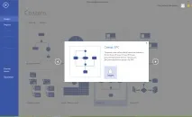EPC - Visio - Про Visio по-українськи по-українськи