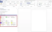 EPC - Visio - Про Visio по-українськи схеми