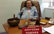 Екстрасенси розглянули прокляття над олімпійською збірною України екстрасенси