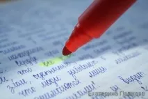педагогів