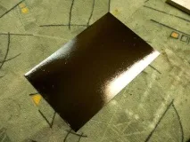 домашня