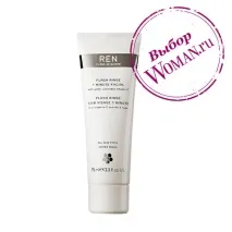 Експрес-догляд Flash Rinse 1 Minute Facial, REN експрес-догляд