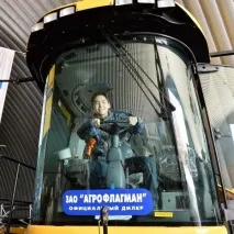 учгоп