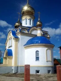 учгоп