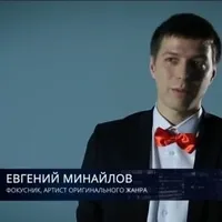 Фокус «Фінансова трансформація» - Загальні фокуси фокус